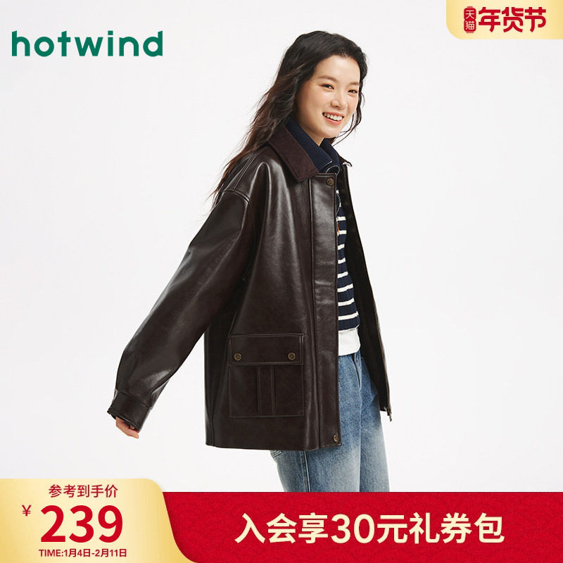 热风女士夹克外套上衣2025年秋季新款翻领复古经典中长仿皮夹克