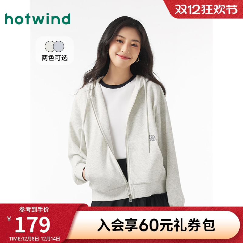 热风宽松版型学院风连帽卫衣