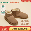 加厚绒绒靴毛毛鞋 热风皮毛一体雪地靴女鞋 百搭棉鞋 新款 2025年冬季