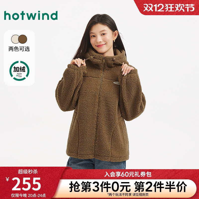 热风2025年新款女士连帽毛毛外套