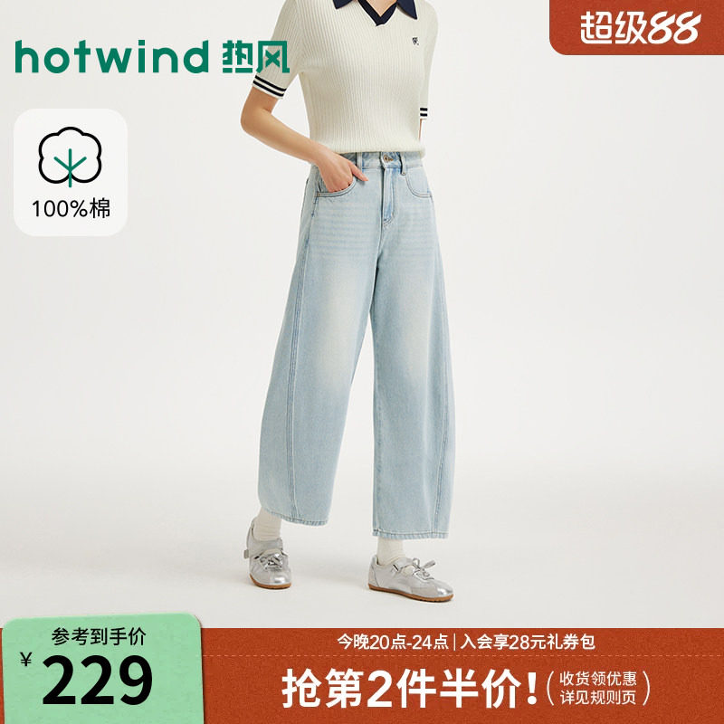 2026年秋季新款女士九分牛仔裤图片