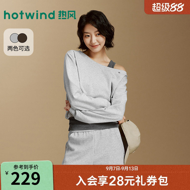 2026年秋季新款女士一字肩卫衣图片