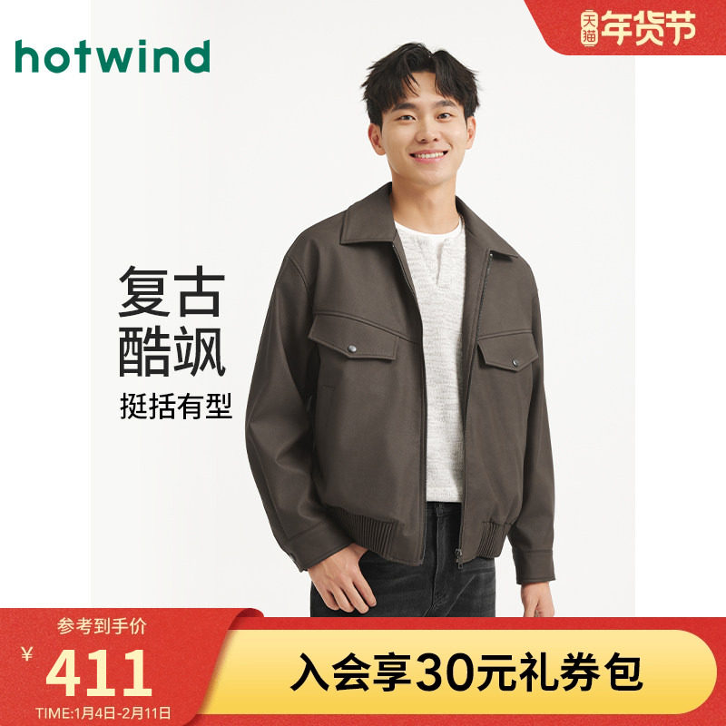 热风男士PU皮夹克2025年秋季新款口袋翻领经典机车风夹克外套上衣