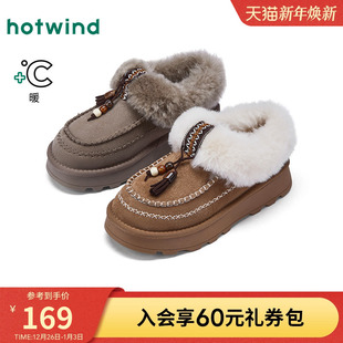 棕色百搭毛毛鞋 热风厚底雪地靴女款 复古休闲棉鞋 新款 子 2025年冬季