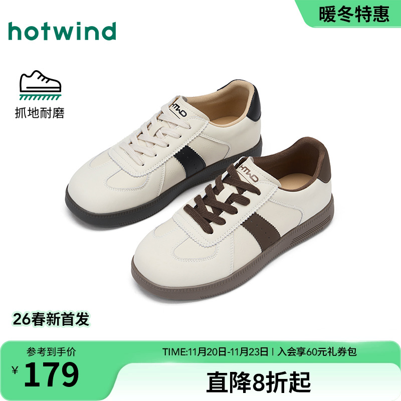 2026年春季新款女士时尚休闲鞋