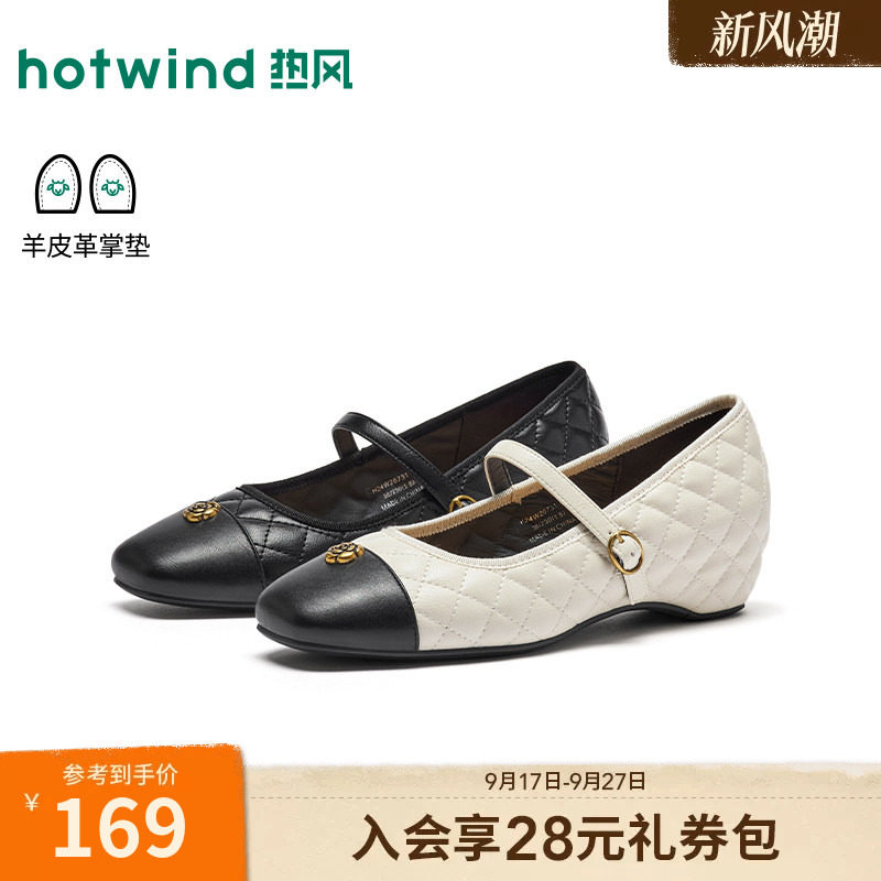 2026年秋季新款女士浅口单鞋