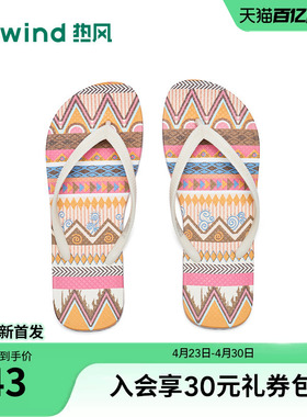 热风人字拖女鞋2026年夏季新款外穿拖鞋百搭沙滩凉拖鞋H61W26201