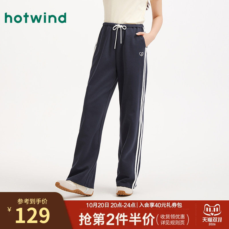 热风女士直筒卫裤2026年秋款拼边运动风松紧腰直筒慵懒风卫裤