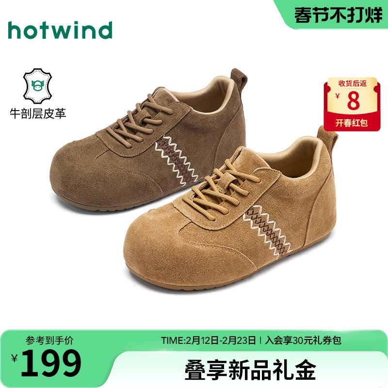 热风复古德训鞋女款2026年春季新款软底百搭休闲鞋勃肯风女鞋子