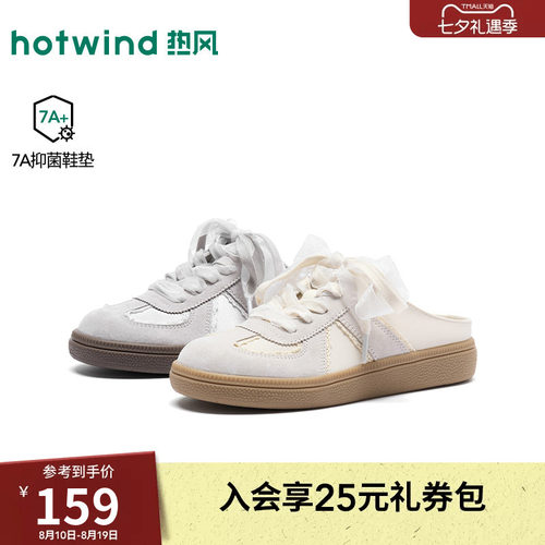 26年秋季新款女士时尚德训鞋