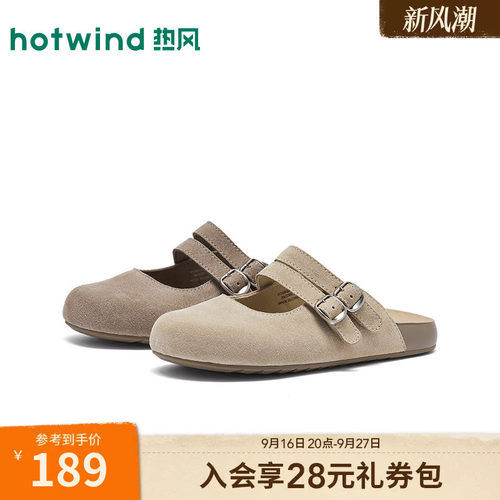 26年秋季新款女士时尚勃肯鞋