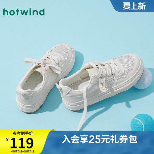 热风网面小白鞋女款2026年夏季
