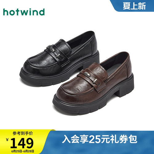 26年春季新款女士时尚乐福鞋