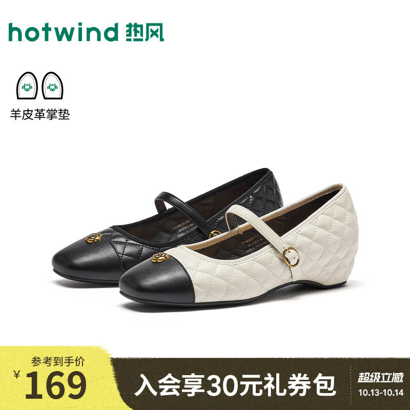 热风黑色浅口单鞋女鞋2026年秋季新款时尚休闲鞋日常通勤百搭鞋子