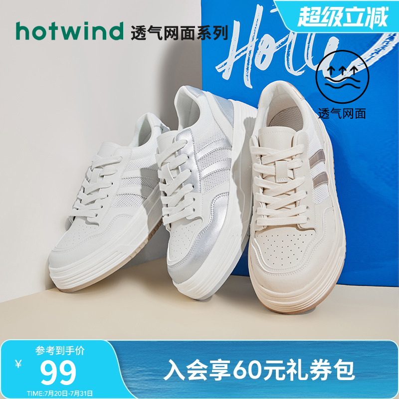 休闲时尚 简约百搭