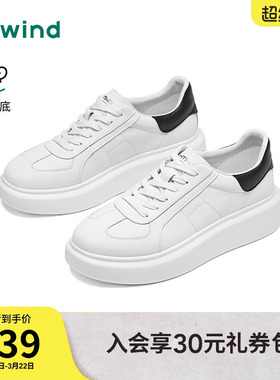 热风男鞋2026年春新款男士板鞋运动小白鞋厚底休闲鞋子H14M26117