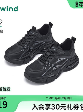 热风男鞋2026年春季新款男士厚底运动休闲鞋子黑色百搭老爹鞋潮