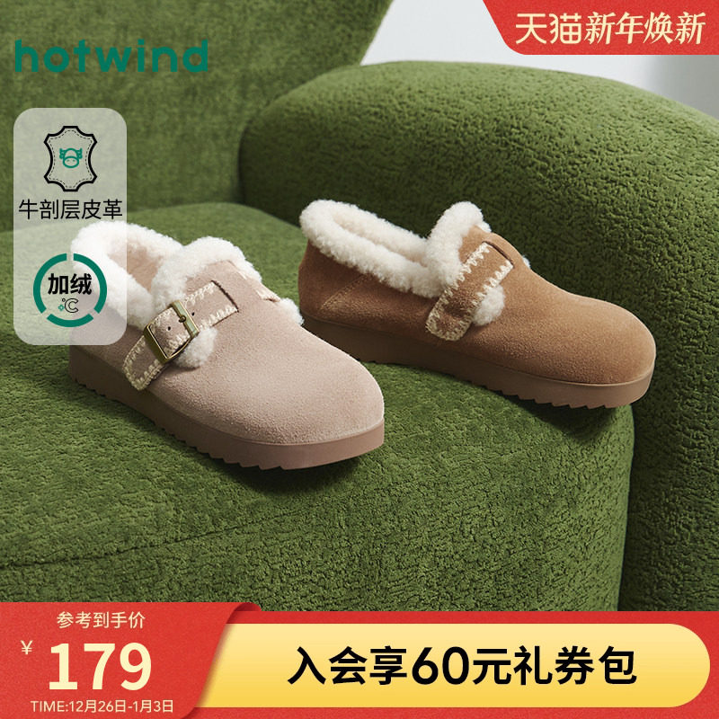 热风加绒毛毛鞋2025年冬季新款全包勃肯鞋休闲棉鞋女鞋复古雪地靴