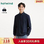 立领拉链长袖 热风男士 内搭上衣 上衣2025年秋季 新款 长袖 打底衫