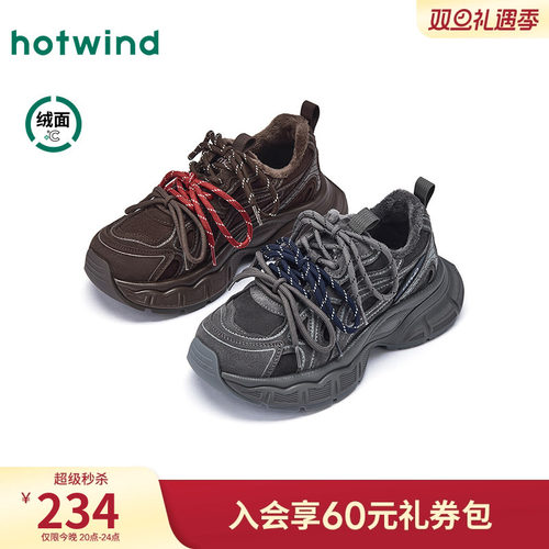 25年冬季新款女士时尚休闲鞋