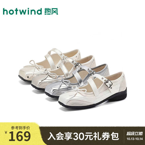 热风芭蕾风方头玛丽珍内增高女春夏浅口舒适蝴蝶结女单鞋