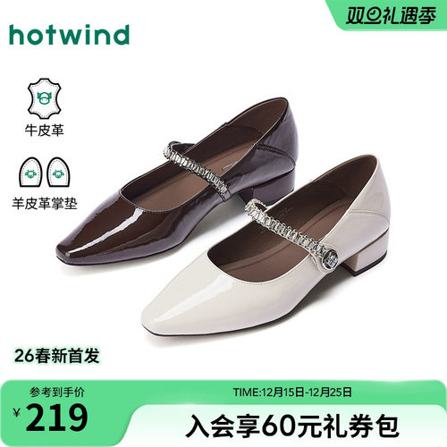 2026年春季新款女士时尚休闲鞋