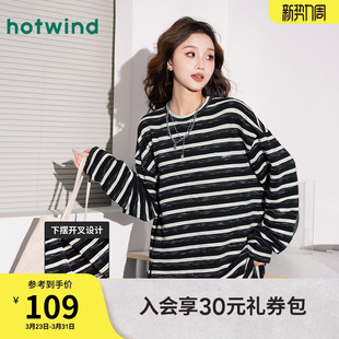 T恤女款 长袖 简约高级感内搭 春秋复古慵懒风宽松条纹罩衫 热风时尚