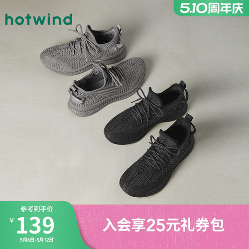 热风2026年男鞋网面慢跑鞋