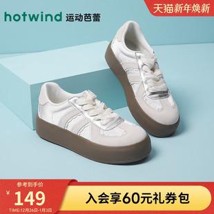 百搭小白鞋 热风芭蕾风德训鞋 厚底板鞋 新款 H14W4323 女2025年冬季