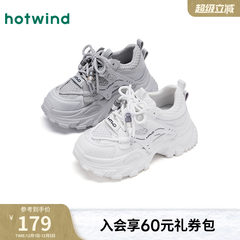 2025年秋季新款女士时尚休闲鞋