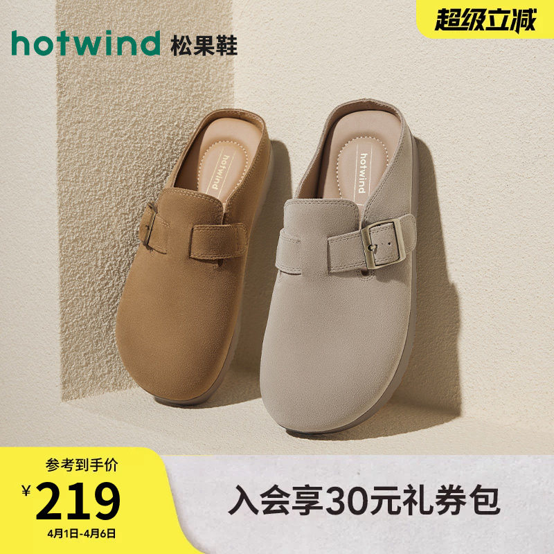 热风休闲百搭软木拖鞋2026年春季新款复古勃鞋肯女鞋子H02W4307