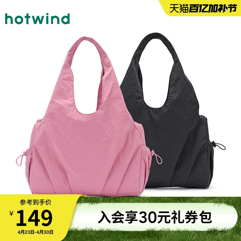 热风女士包包2025年冬季新款柔软褶皱单肩包大容量贝壳手提单肩包