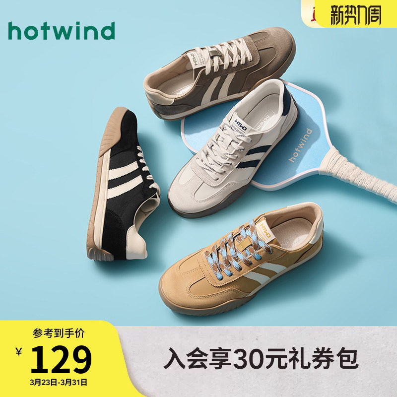 热风男鞋2026年春季新款男士时尚休闲鞋舒适薄底德训鞋日常鞋子男