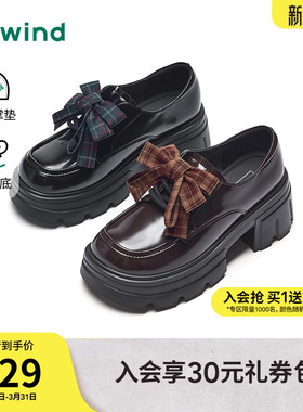 热风黑色小皮鞋女2026年春季新款增高厚底乐福鞋通勤女鞋H02W2610