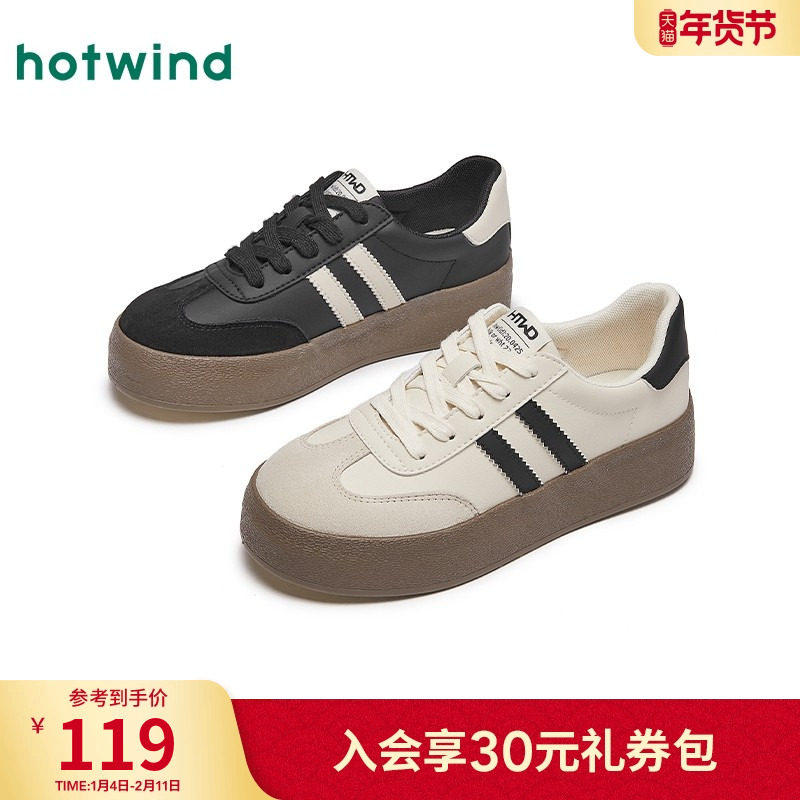 热风厚底德训鞋女2025年冬季新款百搭软底休闲板鞋复古阿甘女鞋,女鞋,时尚休闲鞋,淘宝优惠券,粉丝福利购,淘宝优惠卷