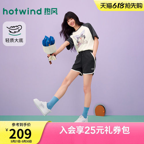 热风2026年新款女士时尚休闲鞋