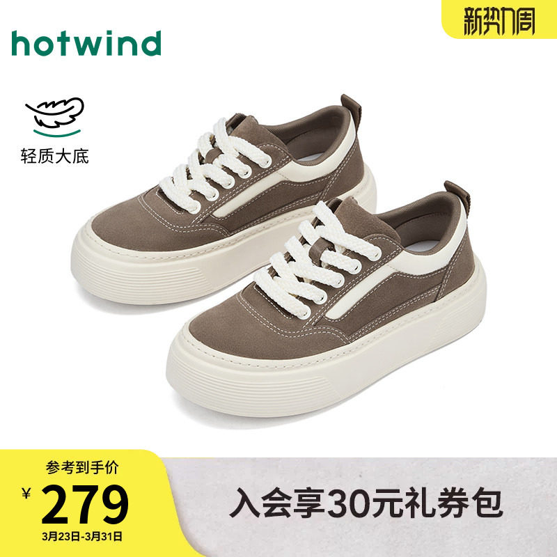 热风男鞋26年春季新款男士休闲鞋厚底板鞋户外慢跑鞋子H14M26113