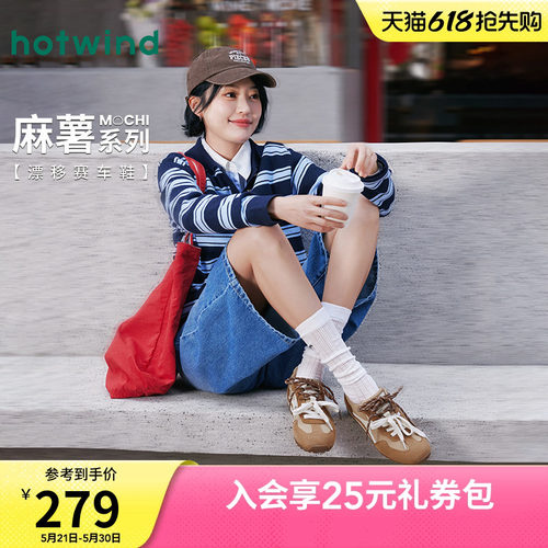 热风2026年春季新款女时尚休闲鞋