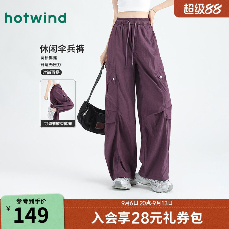 热风春夏轻盈亲肤美式户外工装裤女款时尚百搭酷帅伞兵休闲通勤长										