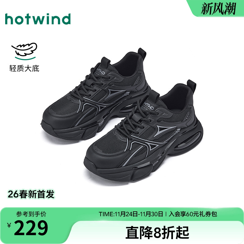 热风2026年春季男士时尚休闲鞋