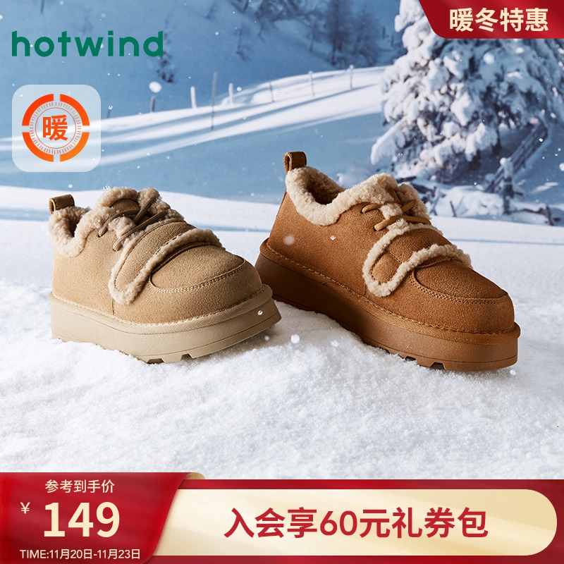 热风2024年冬季新款女士