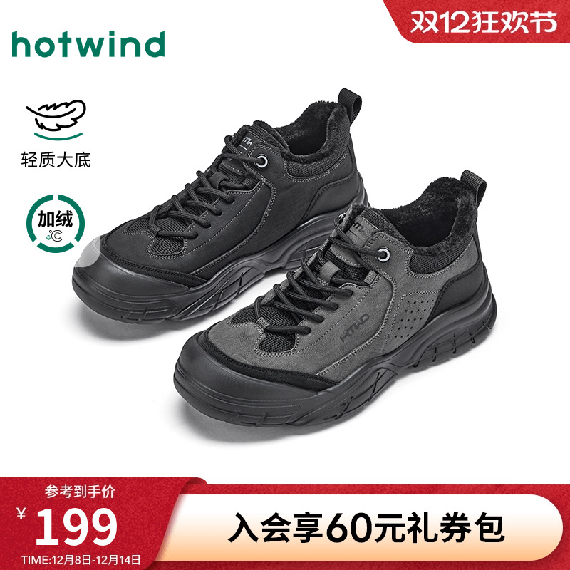 25年冬季新款男士时尚休闲鞋