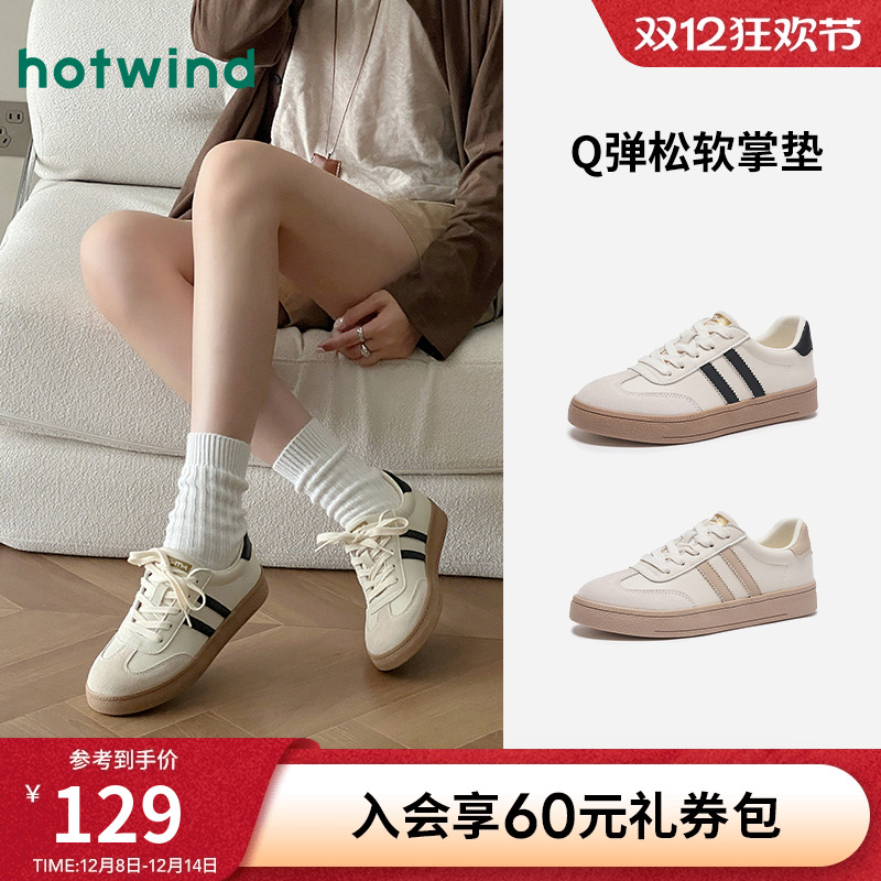 热风女鞋百搭德训鞋休闲小白鞋