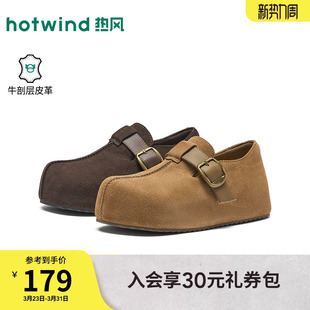 女鞋 软木鞋 26年春季 棕色浅口单鞋 子H15W26110 新款 热风厚底勃肯鞋