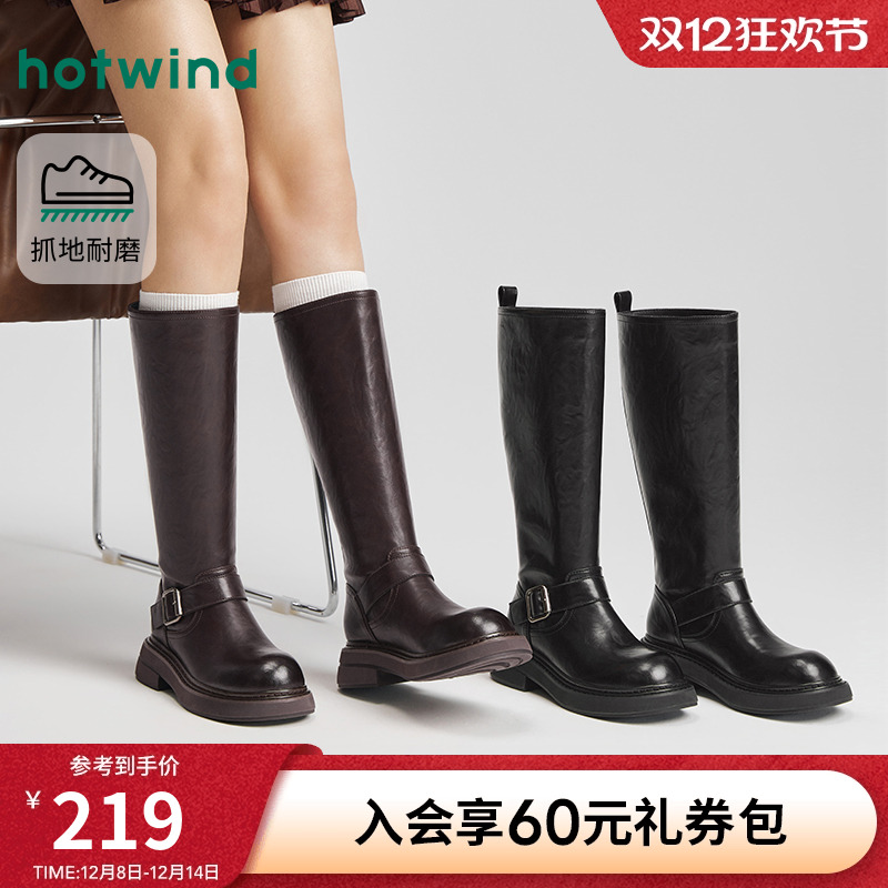 热风2025年冬新款女士时尚休闲靴