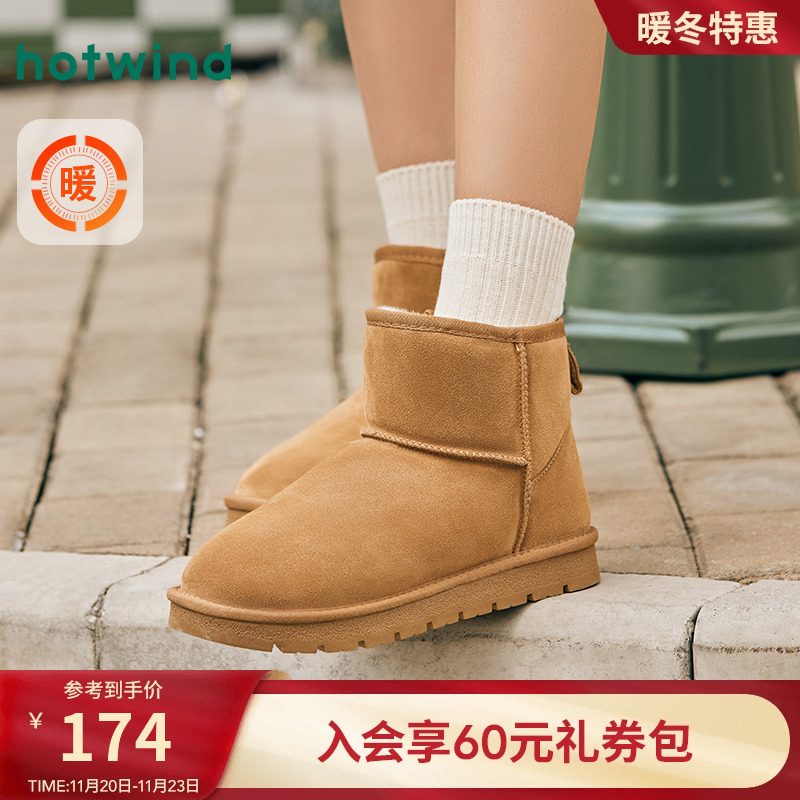 热风加绒加厚雪地靴面包棉鞋