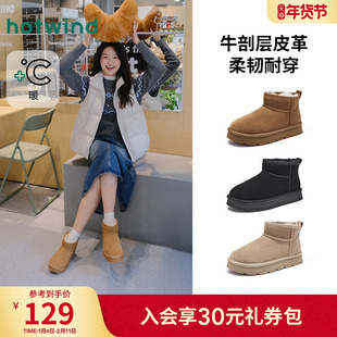 热风加绒雪地靴女鞋2025年冬季新款保暖短筒靴子户外时尚厚底棉鞋
