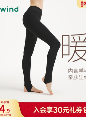 热风女士加绒打底裤2025年冬季新款女士250D羊毛暖感踩脚裤-暖