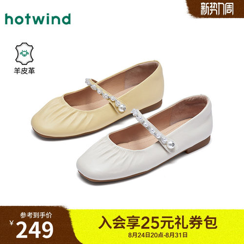 2026年夏季新款女士时尚浅口单鞋