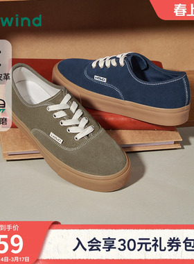 热风男鞋2026年春季新款男士厚底休闲鞋子轻便通勤板鞋H14M26107